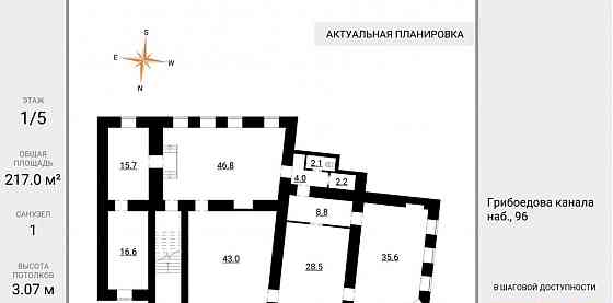 4-комн. квартира, 217 м2, 1/5 эт. Санкт-Петербург
