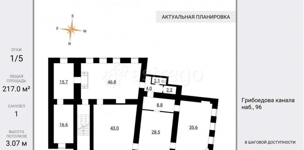 4-комн. квартира, 217 м2, 1/5 эт. Санкт-Петербург - изображение 3