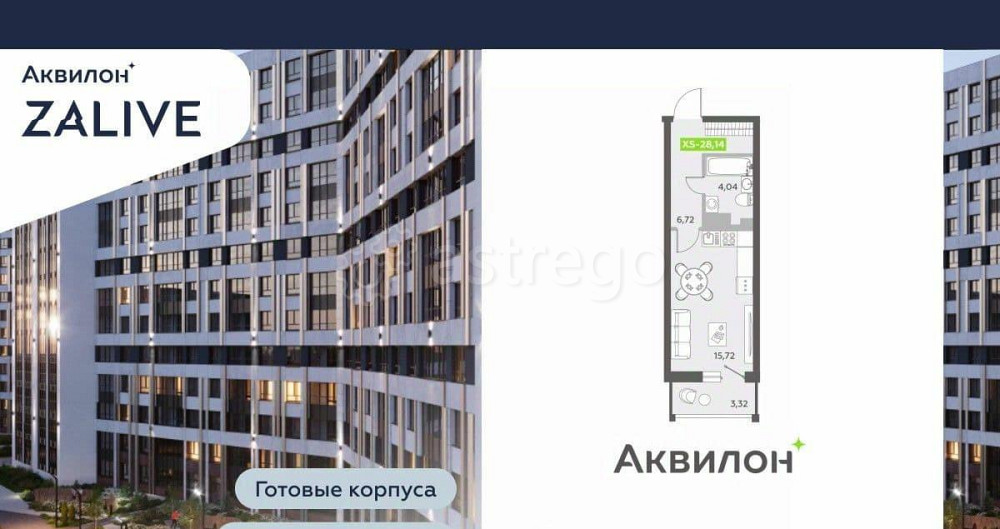 Студия, 27.6 м2, 12/13 эт. Санкт-Петербург - изображение 2