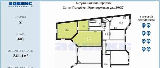Комната, 61.3 м2, 4/6 эт. Санкт-Петербург
