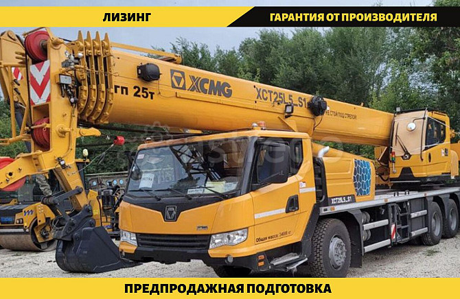 Автокран XCMG XCT25L5_S1 Благовещенск - изображение 1