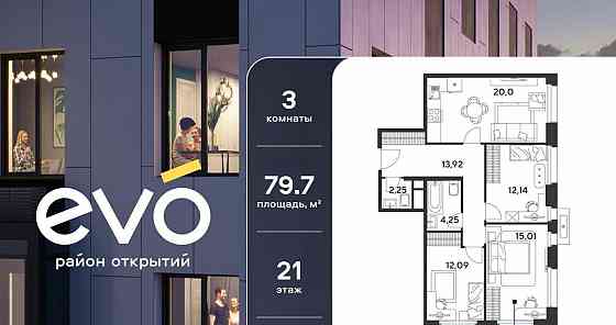 3-комн. квартира, 79.66 м2, 21/25 эт. Реутов