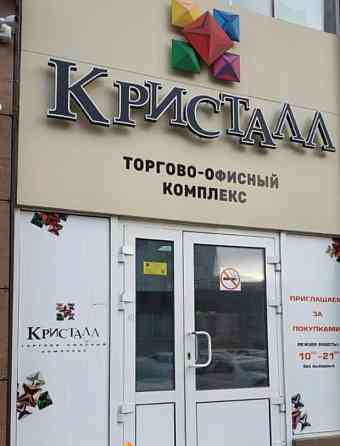 Офис, 71 м2 Красноярск