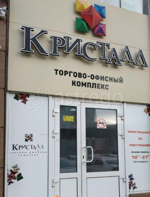 Офис, 71 м2 Красноярск - изображение 5