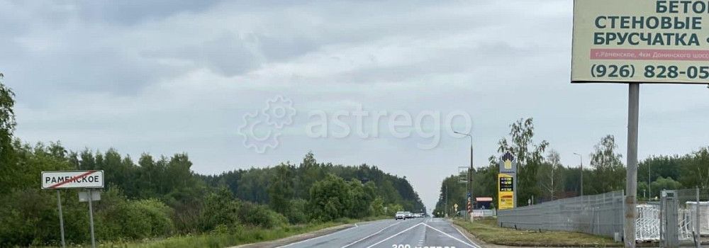 Коммерческий участок, 8 соток Раменское - изображение 1