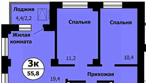 3-комн. квартира, 56.6 м2, 21/24 эт. Красноярск
