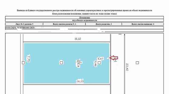 Торговое помещение, 124.9 м2 Санкт-Петербург