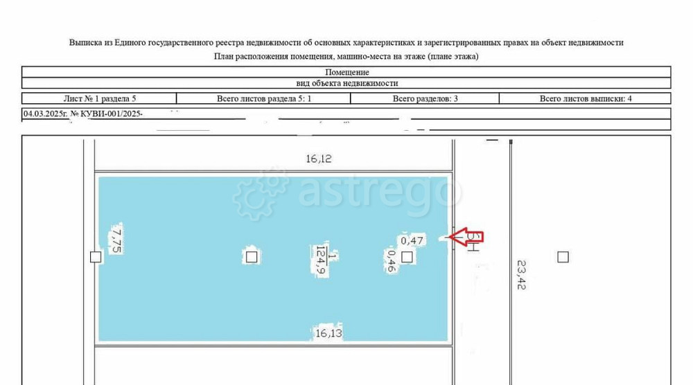 Торговое помещение, 124.9 м2 Санкт-Петербург - изображение 3