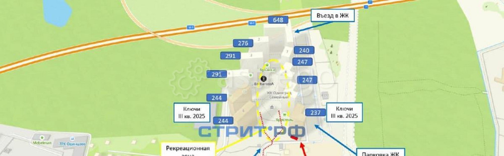 Торговое помещение, 106 м2 Одинцово - изображение 3