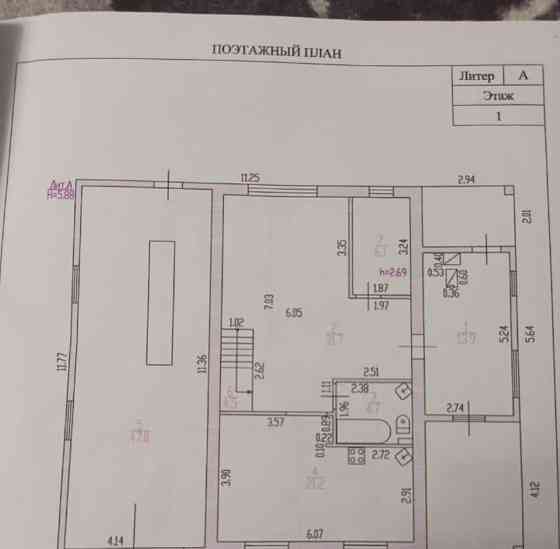 Коттедж, 198 м2, 14 соток, 2 эт. Белокуриха