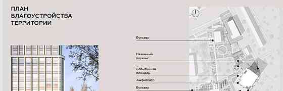 Торговое помещение, 164.52 м2 Москва