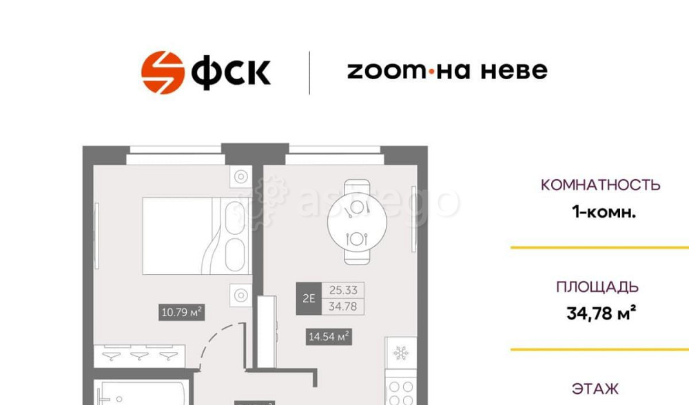 1-комн. апарт-ы, 34.78 м2, 5/11 эт. Санкт-Петербург - изображение 1