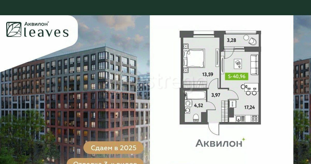 1-комн. квартира, 42.1 м2, 11/12 эт. Санкт-Петербург - изображение 1