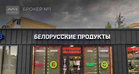 Торговое помещение, 205 м2 Санкт-Петербург