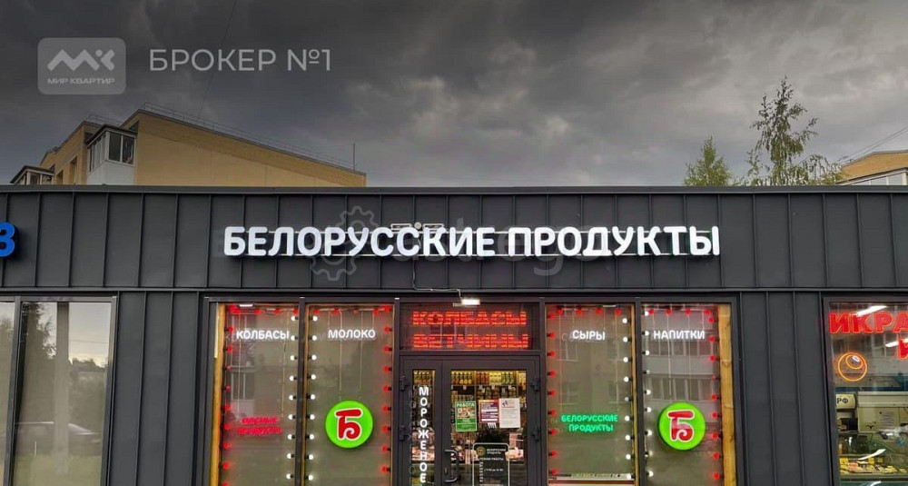 Торговое помещение, 205 м2 Санкт-Петербург - изображение 6