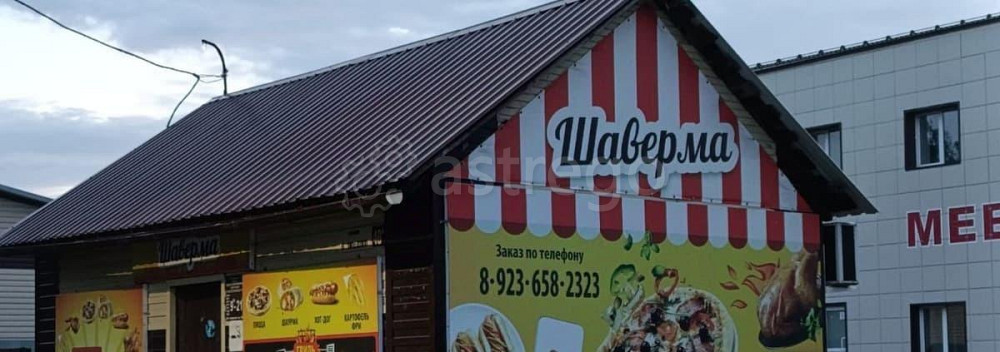 Готовый бизнес, 16 м2 Алейск - изображение 1