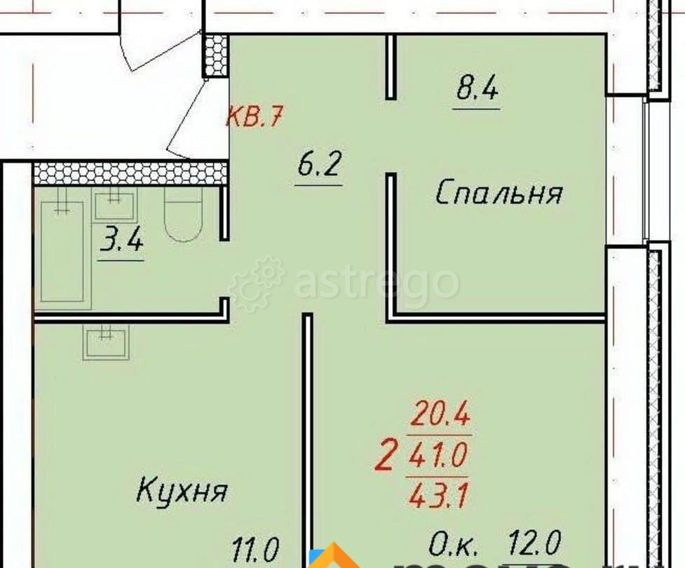 2-комн. квартира, 43.1 м2, 1/9 эт. Новоалтайск - изображение 1