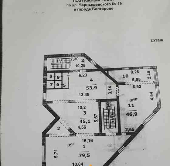 Торговое помещение, 267 м2 Белгород