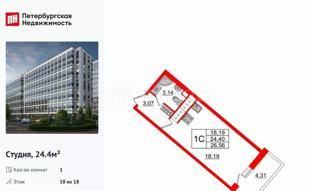 Студия, 24.4 м2, 18/18 эт. Санкт-Петербург - изображение 1