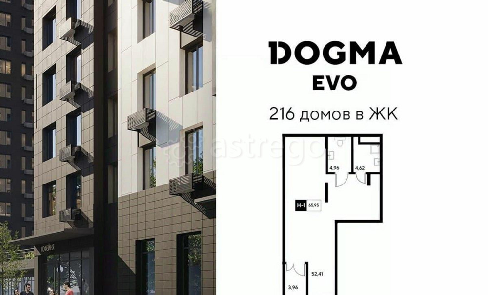 Свободного назначения, 65.95 м2 Реутов - изображение 1