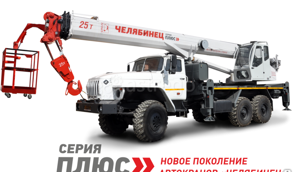 Кран-подъемник Челябинец КС-55732-33, 25 тонн, на шасси Урал-4320 Новосибирск - изображение 1