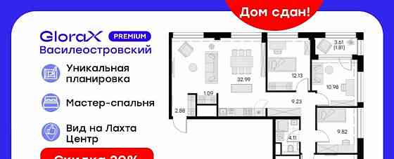 4-комн. квартира, 102.8 м2, 15/19 эт. Санкт-Петербург