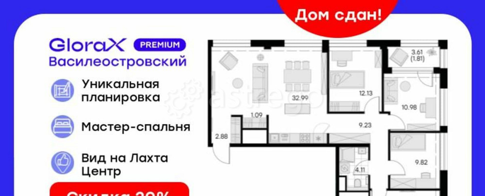 4-комн. квартира, 102.8 м2, 15/19 эт. Санкт-Петербург - изображение 1