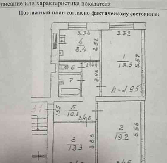 Комната, 18.7 м2, 1/5 эт. Королев