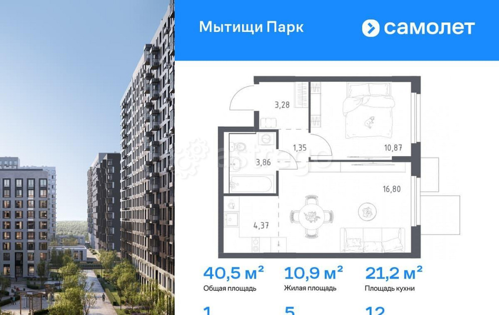 1-комн. квартира, 40.53 м2, 12/17 эт. Мытищи - изображение 1