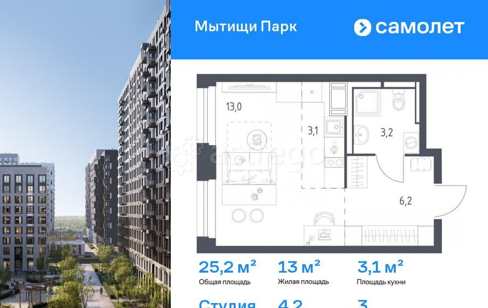 Студия, 25.2 м2, 3/17 эт. Мытищи - изображение 1
