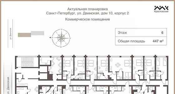 Торговое помещение, 447 м2 Санкт-Петербург