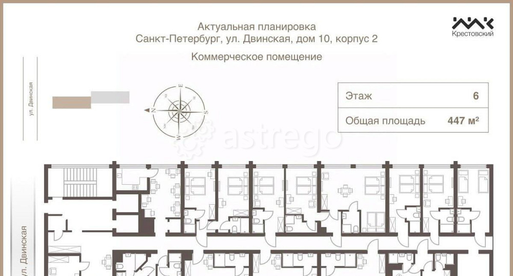 Торговое помещение, 447 м2 Санкт-Петербург - изображение 6