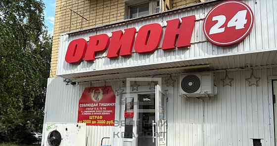 Торговое помещение, 84.1 м2 Стерлитамак