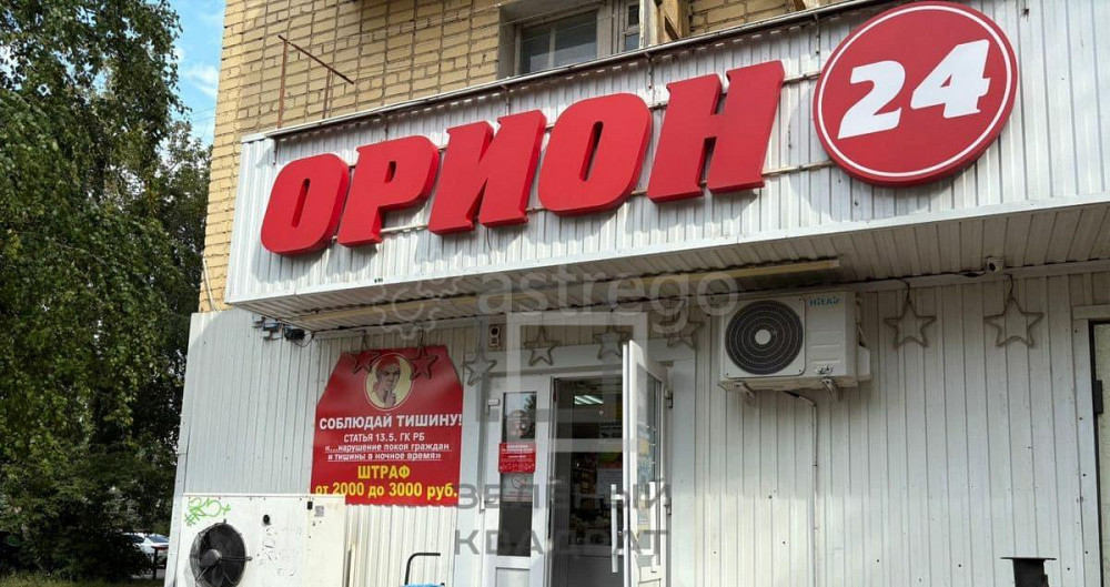 Торговое помещение, 84.1 м2 Стерлитамак - изображение 1