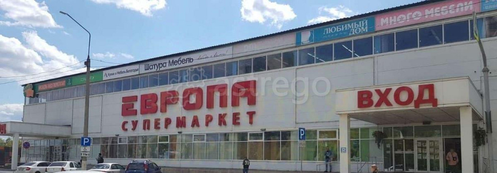 Свободного назначения, 200 м2 Белгород - изображение 1