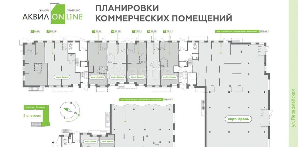 1-комн. квартира, 32.28 м2, 7/9 эт. Северодвинск - изображение 3