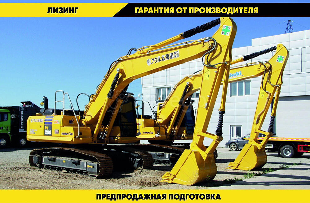 Экскаватор Komatsu PC200 Благовещенск - изображение 1