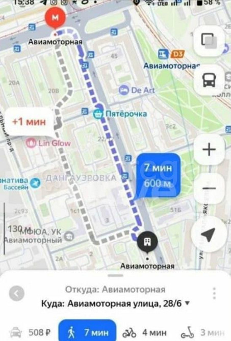 Комната, 18.6 м2, 2/8 эт. Москва - изображение 2