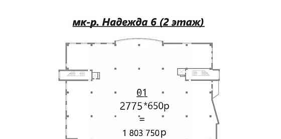 Офис, 2200 м2 Старый Оскол