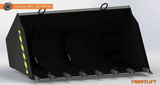 Ковш КШ-08EURO усиленный объемом 0.8 м3 для фронтального погрузчика FRONTLIFT Краснокамск