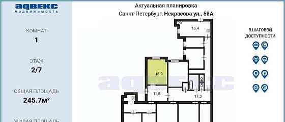 Комната, 19 м2, 2/7 эт. Санкт-Петербург