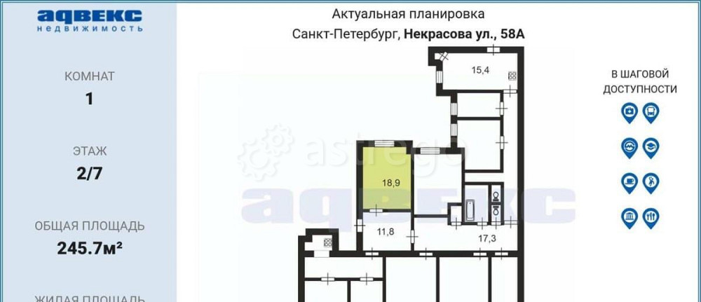Комната, 19 м2, 2/7 эт. Санкт-Петербург - изображение 5