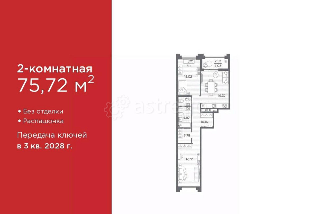 2-комн. квартира, 75.72 м2, 2/12 эт. Санкт-Петербург - изображение 1