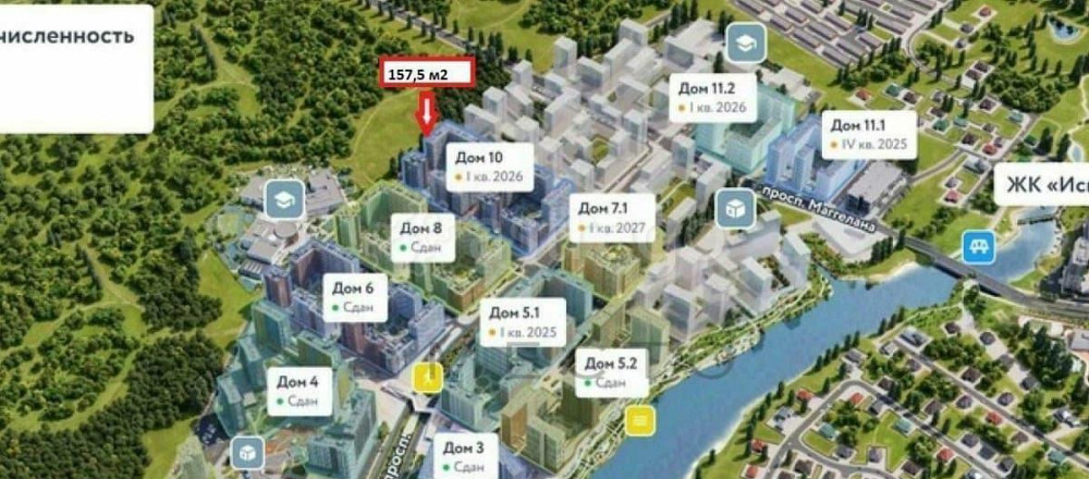 Торговое помещение, 157.5 м2 Москва - изображение 4