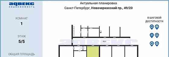 Комната, 17 м2, 5/5 эт. Санкт-Петербург