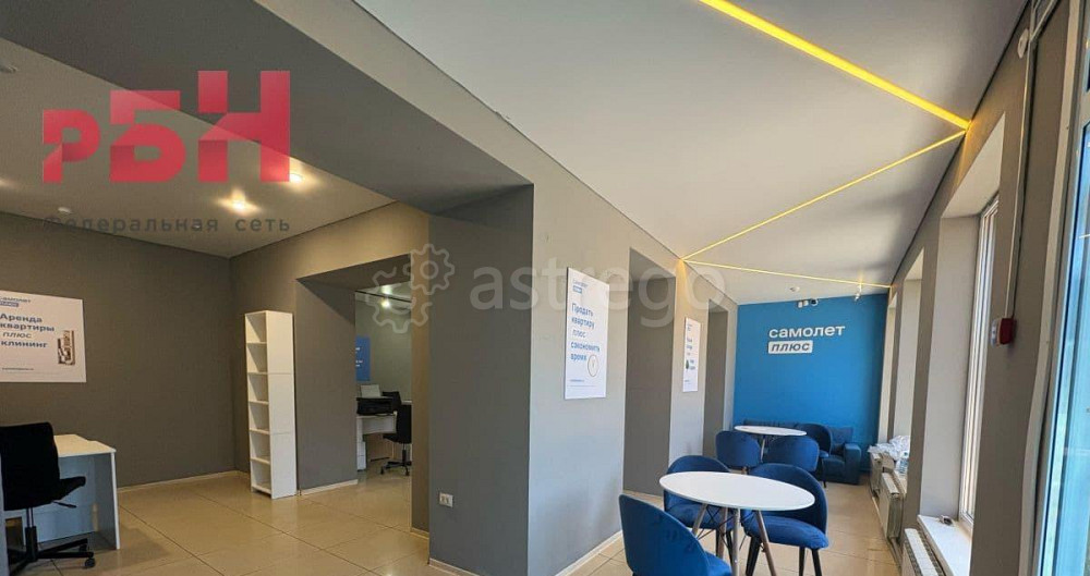 Свободного назначения, 57.5 м2 Нефтекамск - изображение 1