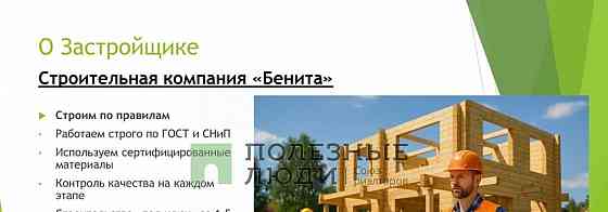 Дом, 81 м2, 8 соток, 1 эт. Емельяново