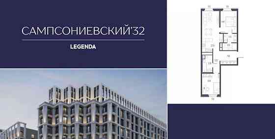 2-комн. квартира, 69.9 м2, 5/10 эт. Санкт-Петербург