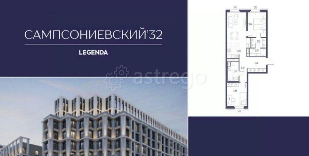 2-комн. квартира, 69.9 м2, 5/10 эт. Санкт-Петербург - изображение 1