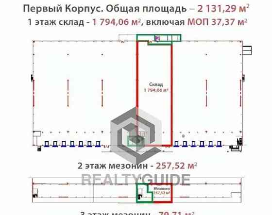 Склад, 2131.29 м2 Щёлково